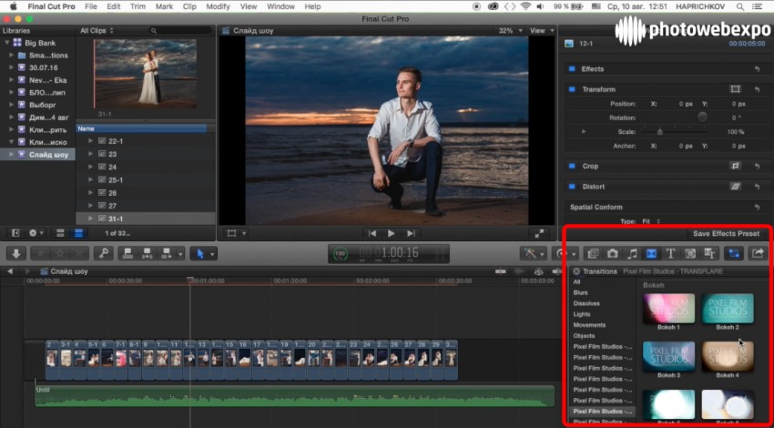 Как изменить разрешение проекта в final cut pro