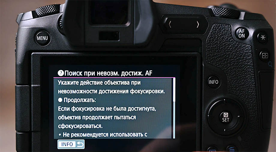 Пробег canon r