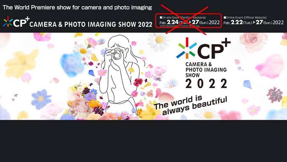Выставку CP+ 2022 в Японии отменили из-за COVID