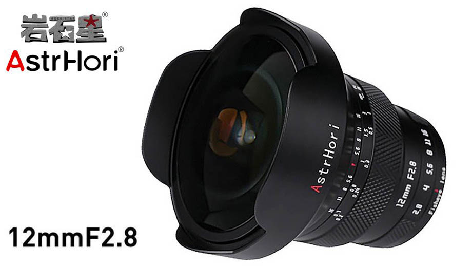 Готовится fisheye-объектив AstrHori 12mm F2.8 для полного кадра