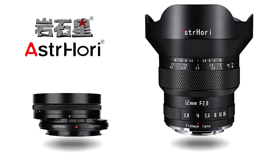 Объективы AstrHori 12mm F2.8 Fisheye и 18mm F8 Shift представлены
