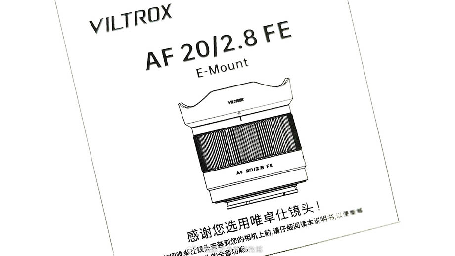 Объектив Viltrox AF 20mm F2.8 для E/Z/X-mount представят в октябре