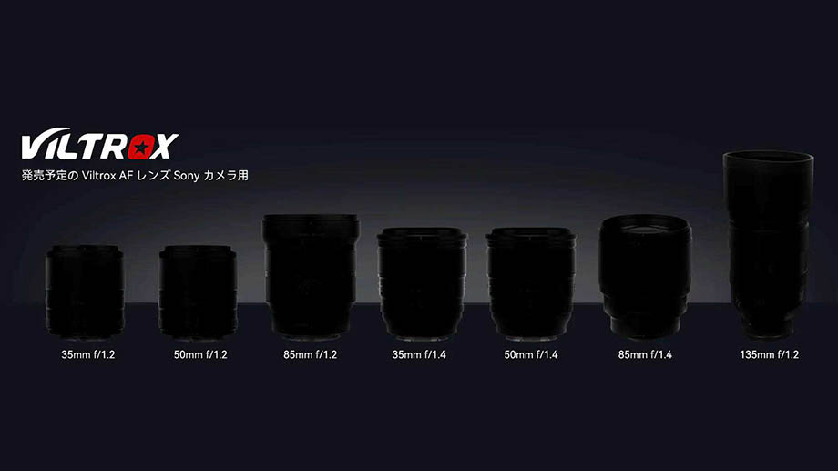 Viltrox представит семь новых объективов для Sony