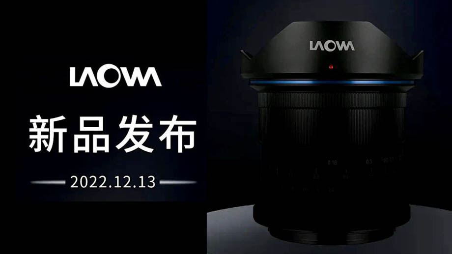 Venus Optics готовит новый объектив Laowa 19mm F2.8 Zero-D GFX