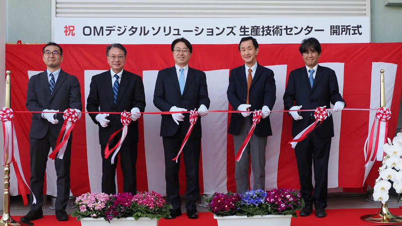 OM Digital Solutions открыла производственный инжиниринговый центр в Хачиодзи