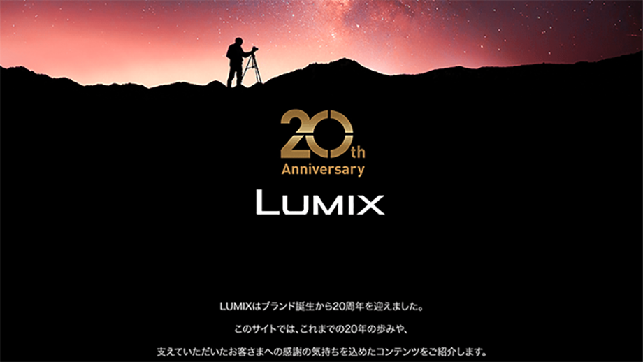 Panasonic: 20 лет LUMIX, планы на будущее, но презентация GH6 откладывается...