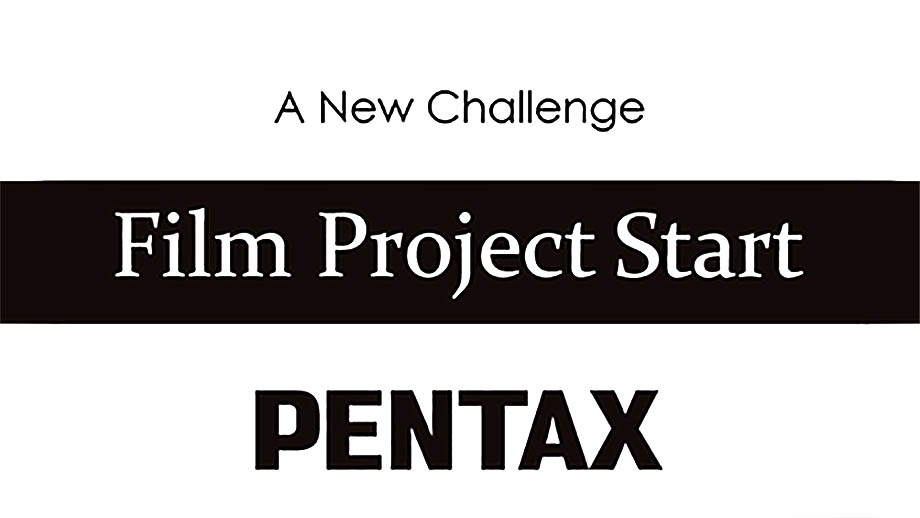 Pentax начинает проект по возрождению своих пленочных камер